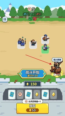 手机小队游戏,轻松成为战术高手(图1) 手机小队游戏,轻松成为战术高手(图1)