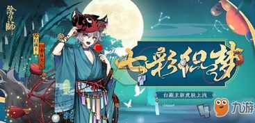 7尚游戏,探索虚拟世界的无限魅力(图3) 7尚游戏,探索虚拟世界的无限魅力(图3)