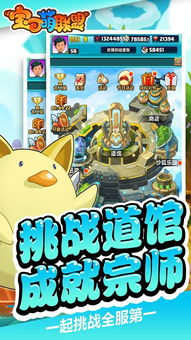 可联盟游戏,打造跨服竞技新纪元(图2) 可联盟游戏,打造跨服竞技新纪元(图2)