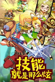 可联盟游戏,打造跨服竞技新纪元(图1) 可联盟游戏,打造跨服竞技新纪元(图1)