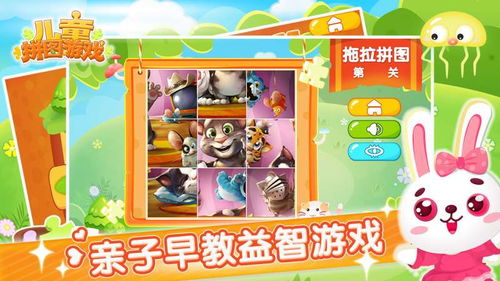 宝贝鼠游戏,培养孩子智慧与勇气的奇幻之旅(图3) 宝贝鼠游戏,培养孩子智慧与勇气的奇幻之旅(图3)