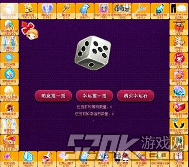 选骰子游戏,一场考验观察与智慧的较量(图1) 选骰子游戏,一场考验观察与智慧的较量(图1)