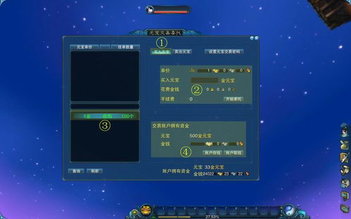 三游戏交易,游戏经济生态的繁荣与智慧博弈(图1) 三游戏交易,游戏经济生态的繁荣与智慧博弈(图1)