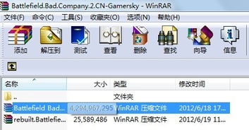 游戏交换软件,游戏交换软件带你畅游虚拟世界(图2)
