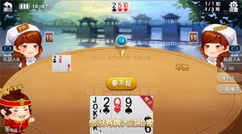 啦呗游戏,体验无限乐趣(图3) 啦呗游戏,体验无限乐趣(图3)