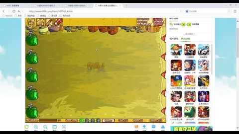 啦呗游戏,体验无限乐趣(图2) 啦呗游戏,体验无限乐趣(图2)