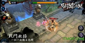 手机剑游戏,指尖传奇(图2) 手机剑游戏,指尖传奇(图2)