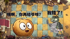 狍屎游戏,趣味横生的互动体验之旅(图1) 狍屎游戏,趣味横生的互动体验之旅(图1)
