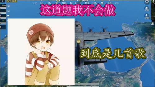 接麦游戏,一场充满惊喜与智慧的互动盛宴(图2)