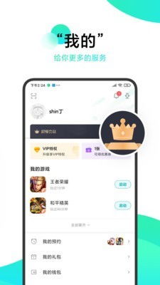 卡牌生存：热带岛屿(CardSurvival:TropicalIsland) (图2)