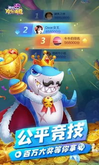 摸摸鱼游戏盒子app免费下载安卓版官网 (图2)