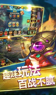 赘婿的复仇游戏修改版 (图2) 赘婿的复仇游戏修改版 (图2)