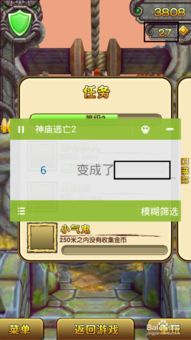 赘婿的复仇游戏修改版 (图3) 赘婿的复仇游戏修改版 (图3)