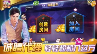 小桃的纠结安卓游戏 (图3) 小桃的纠结安卓游戏 (图3)