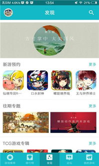 传说对决下载游戏最新版 (图3) 传说对决下载游戏最新版 (图3)