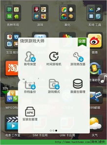 新不良人正版安卓手机游戏下载 (图3) 新不良人正版安卓手机游戏下载 (图3)