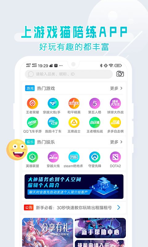 花与香水与猫游戏下载 (图3) 花与香水与猫游戏下载 (图3)