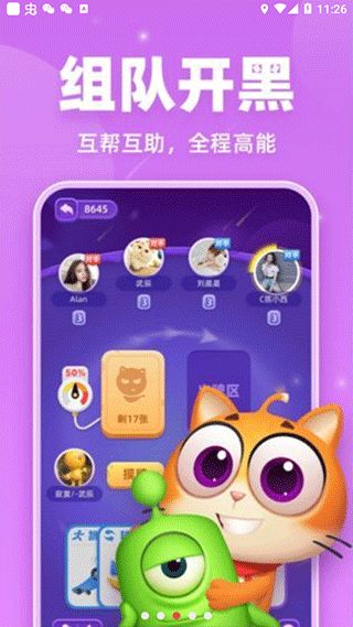 花与香水与猫游戏下载 (图2) 花与香水与猫游戏下载 (图2)
