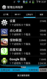 艺术游戏数字填色(ArtGames) (图3) 艺术游戏数字填色(ArtGames) (图3)