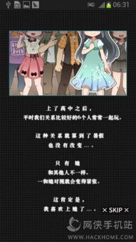 绝对才能生存RPG(AbsoluteTalentSurvivalRPG) (图3) 绝对才能生存RPG(AbsoluteTalentSurvivalRPG) (图3)