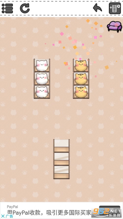 修仙种田录 (图3)