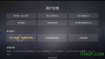 乐逗游戏平台手机版正版2024最新下载 (图3)