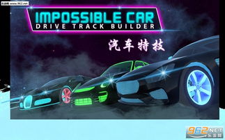 什么飚车游戏好玩,揭秘飚车游戏受欢迎的五大要素(图2) 什么飚车游戏好玩,揭秘飚车游戏受欢迎的五大要素(图2)