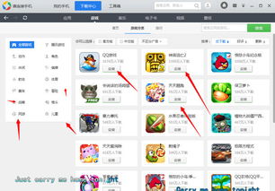 手机分类游戏,手机游戏分类大盘点(图2)