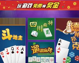 6930遛遛游戏,体验无尽乐趣(图2) 6930遛遛游戏,体验无尽乐趣(图2)