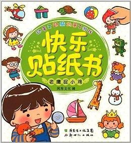 抓纸游戏,指尖上的智慧竞技(图3) 抓纸游戏,指尖上的智慧竞技(图3)