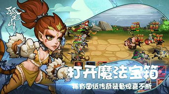 网孤游戏,网孤游戏带你领略奇幻之旅(图1) 网孤游戏,网孤游戏带你领略奇幻之旅(图1)