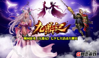 网孤游戏,网孤游戏带你领略奇幻之旅(图3) 网孤游戏,网孤游戏带你领略奇幻之旅(图3)