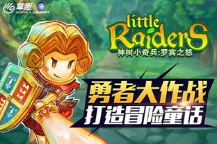 罗宾邪恶游戏,揭秘神秘角色与惊悚冒险之旅(图1) 罗宾邪恶游戏,揭秘神秘角色与惊悚冒险之旅(图1)