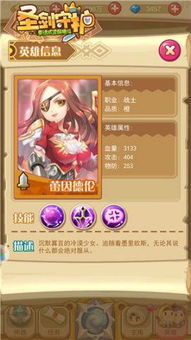 独眼少女游戏,探寻神秘世界的奇幻冒险之旅(图2) 独眼少女游戏,探寻神秘世界的奇幻冒险之旅(图2)