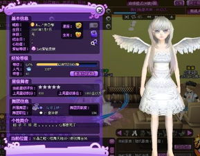 妩媚游戏名,解锁奇幻冒险之旅(图1) 妩媚游戏名,解锁奇幻冒险之旅(图1)