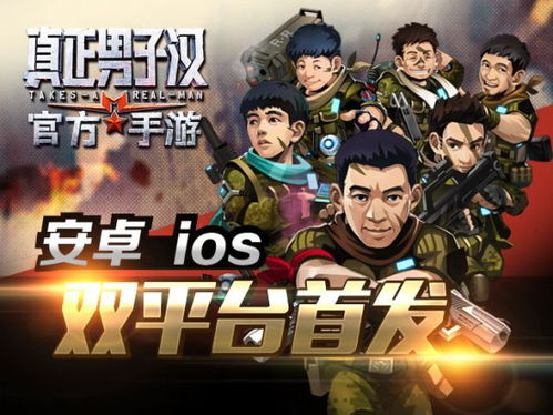 男人游戏吧,男人游戏吧里的独特魅力与精彩玩法(图2) 男人游戏吧,男人游戏吧里的独特魅力与精彩玩法(图2)