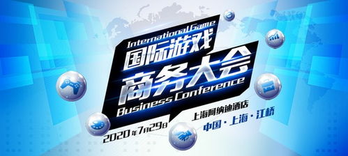 海外游戏商务,海外游戏市场动态与商务策略解析(图1) 海外游戏商务,海外游戏市场动态与商务策略解析(图1)
