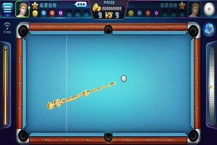 免费台球游戏下载,尽在指尖(图3) 免费台球游戏下载,尽在指尖(图3)