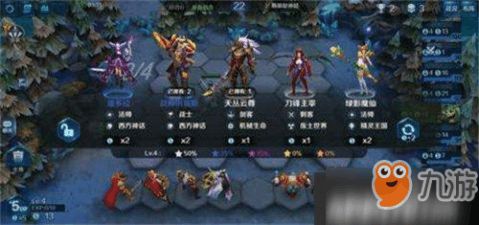 最强阵容游戏,助你轻松征服战场(图2)