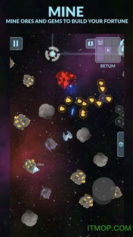 行星手机游戏,行星手机游戏的奇幻冒险之旅(图2) 行星手机游戏,行星手机游戏的奇幻冒险之旅(图2)