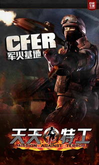 间谍单机游戏,暗夜猎手(图3) 间谍单机游戏,暗夜猎手(图3)