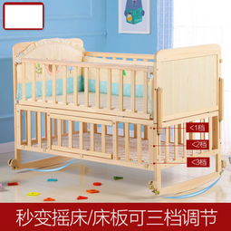 宝宝游戏床,打造温馨童趣的育儿空间(图2) 宝宝游戏床,打造温馨童趣的育儿空间(图2)