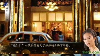橙光游戏弦灵,穿越时空的旋律之谜(图1) 橙光游戏弦灵,穿越时空的旋律之谜(图1)