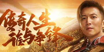 谢霆锋游戏下载,多款热门游戏等你体验(图2) 谢霆锋游戏下载,多款热门游戏等你体验(图2)