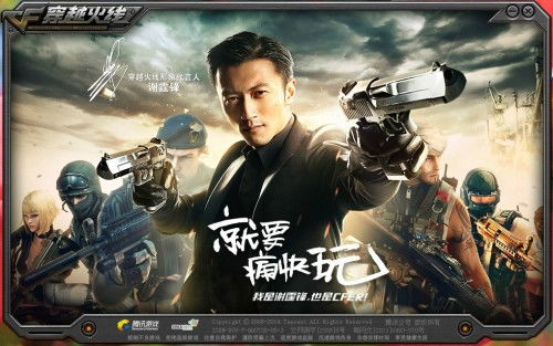 谢霆锋游戏下载,多款热门游戏等你体验(图3) 谢霆锋游戏下载,多款热门游戏等你体验(图3)