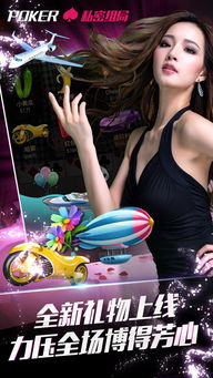 真美女游戏手机版,沉浸式视觉盛宴与互动体验(图3) 真美女游戏手机版,沉浸式视觉盛宴与互动体验(图3)