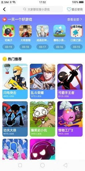 小虎做游戏,梦回爱丽丝仙境的多重冒险之旅(图3) 小虎做游戏,梦回爱丽丝仙境的多重冒险之旅(图3)