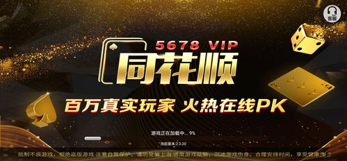 5678游戏中心,畅游无尽欢乐的虚拟世界(图2) 5678游戏中心,畅游无尽欢乐的虚拟世界(图2)