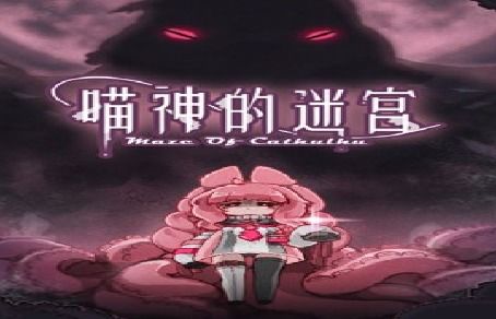 神的迷宫游戏,探索北欧神话中的迷宫世界(图1) 神的迷宫游戏,探索北欧神话中的迷宫世界(图1)