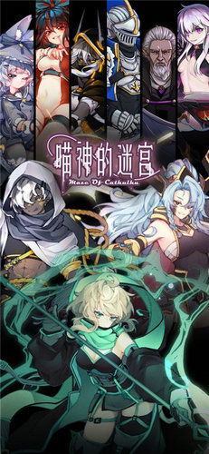 神的迷宫游戏,探索北欧神话中的迷宫世界(图3) 神的迷宫游戏,探索北欧神话中的迷宫世界(图3)
